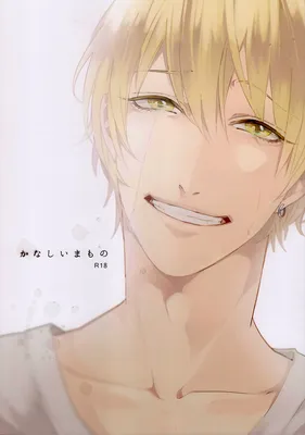 Kuroko no Basket - Kanashii Mamono (Doujinshi)