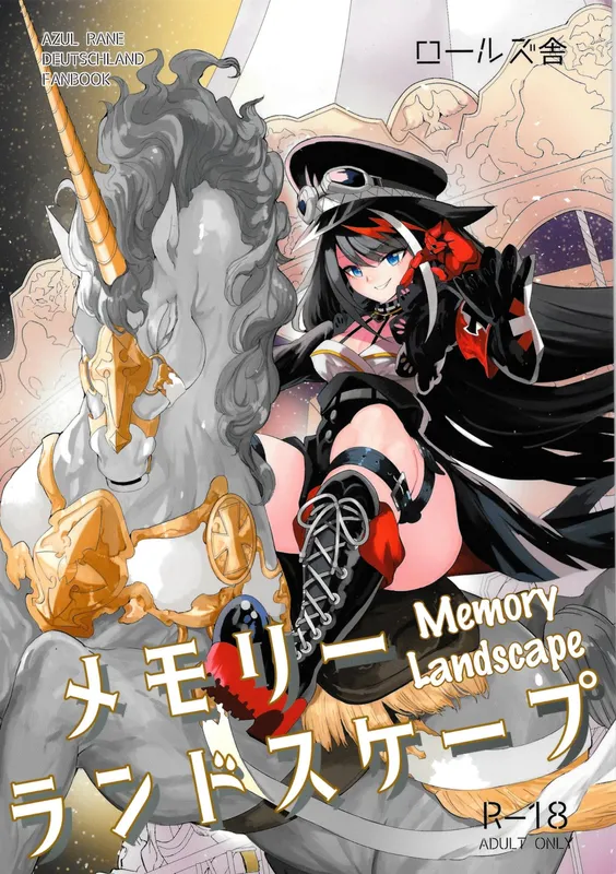 Azur Lane - Memory Landscape (Doujinshi)