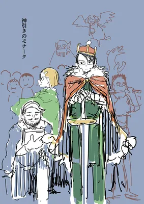 God Pull Monarch