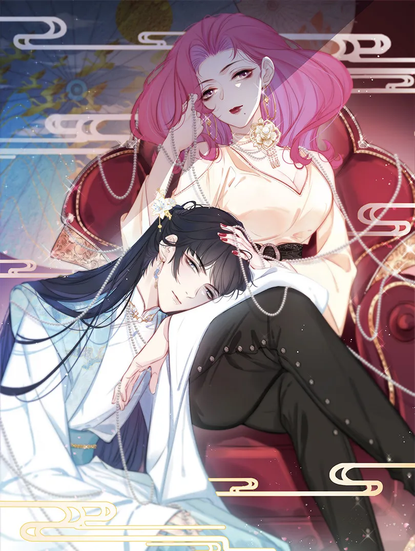 Little Husband in My House background