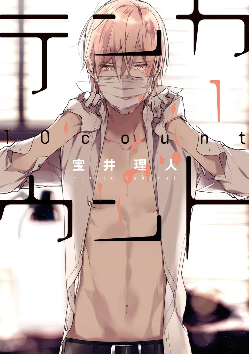 Ten Count background