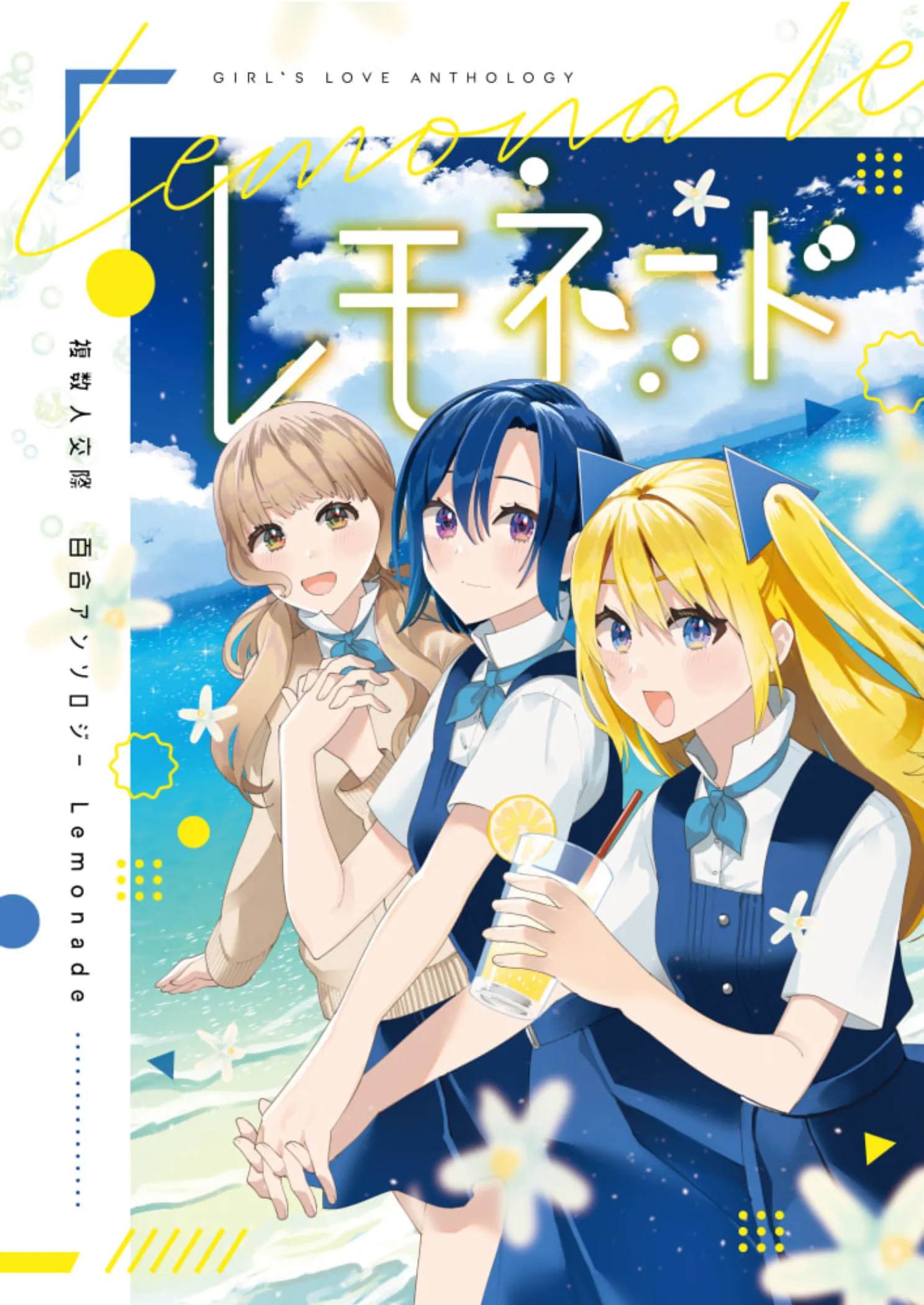 Lemonade - Poly Yuri Anthology background