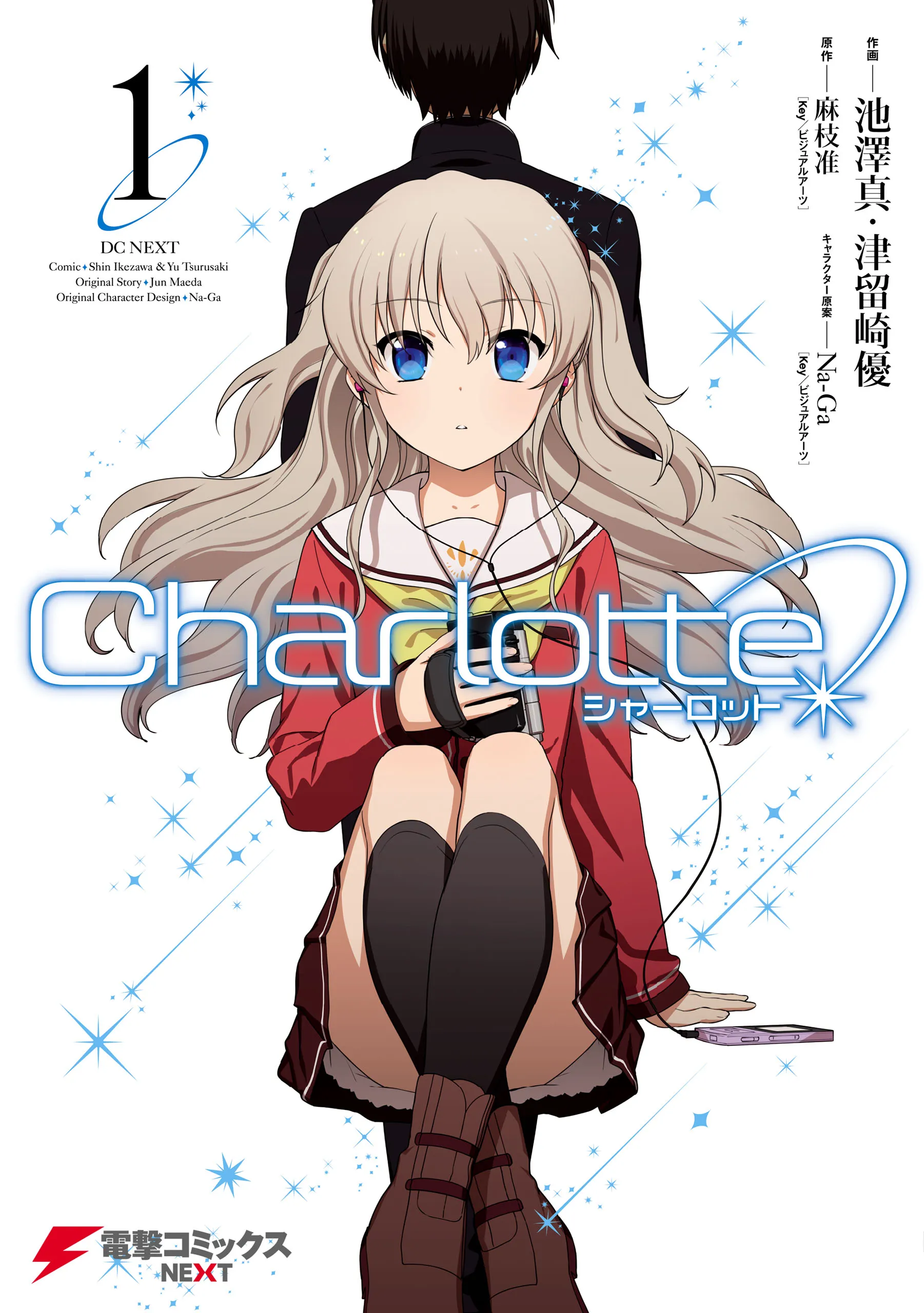 Charlotte background