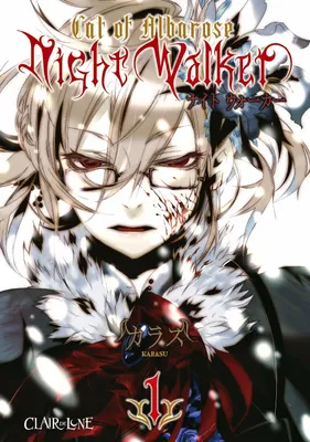 Night Walker
