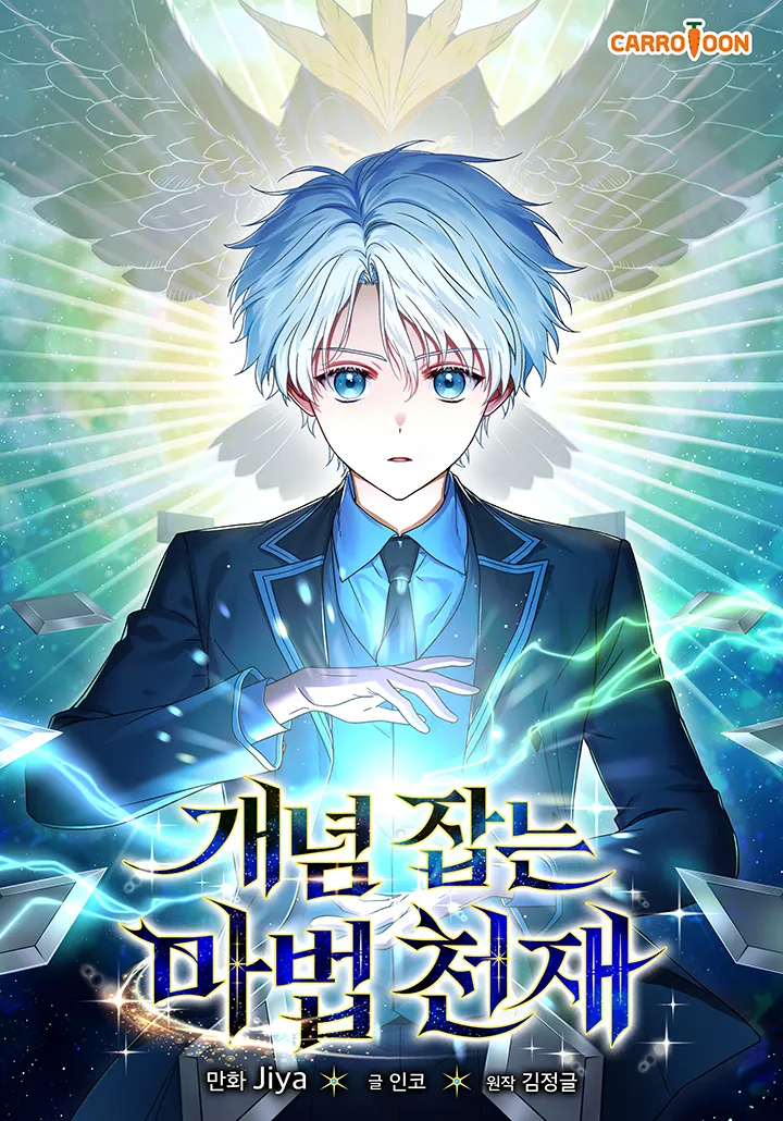 The Concept-Grasping Magical Genius background