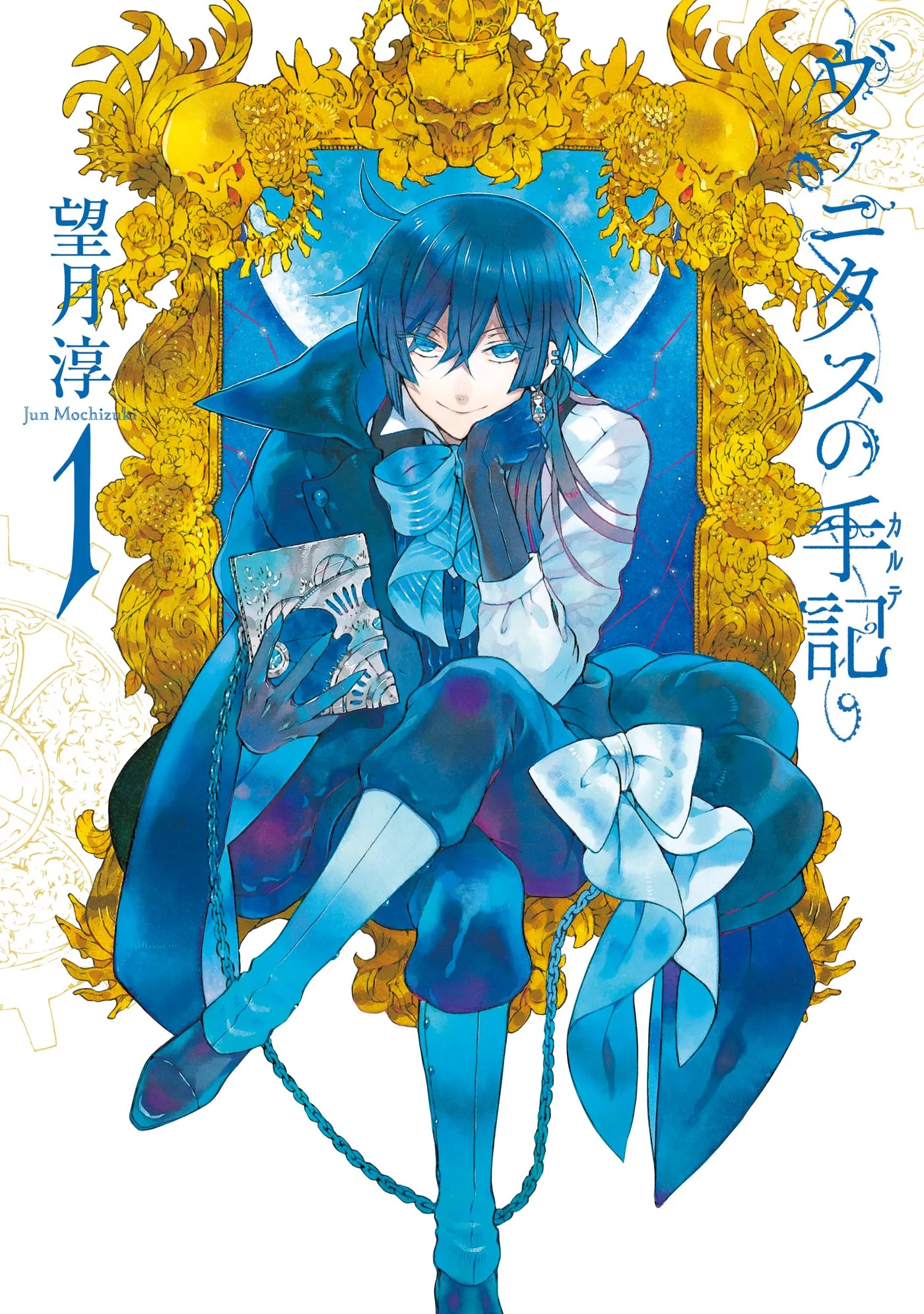 Vanitas no Carte background