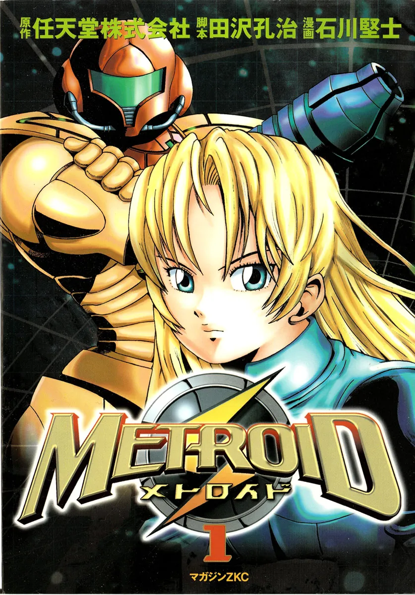 Metroid background
