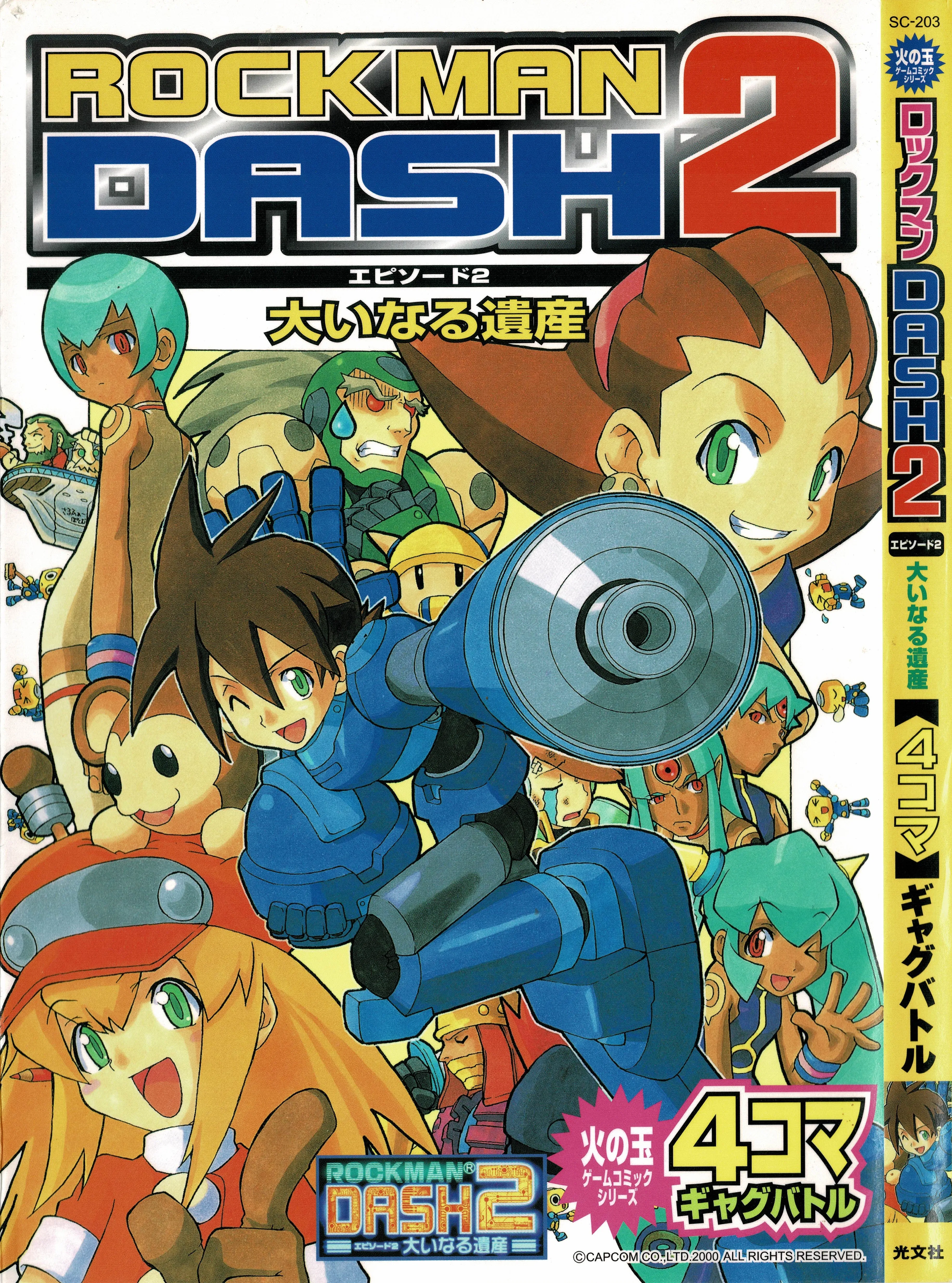 Mega Man Legends 2 4Koma Gag Battle background