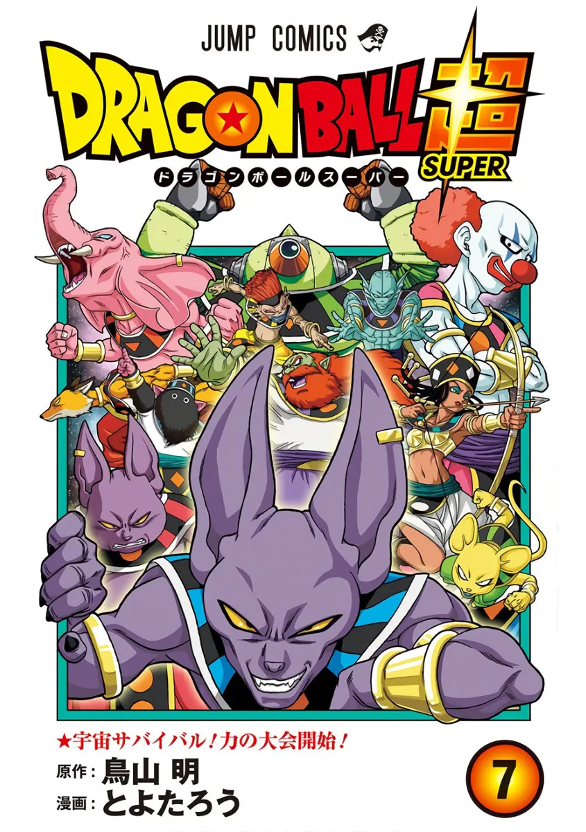 Dragon Ball Super (Fan Colored) background