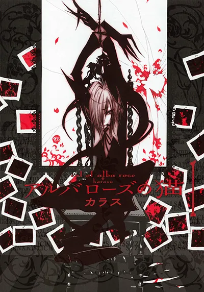 Albaroze no Neko background