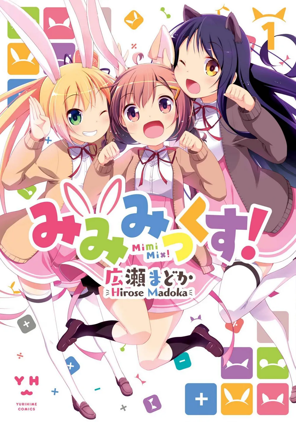 Mimi Mix! background