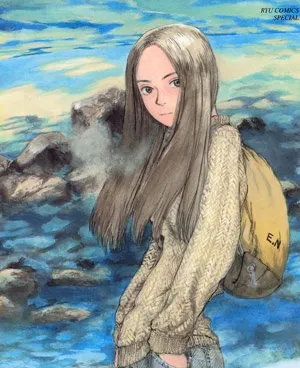 Memories of Emanon background