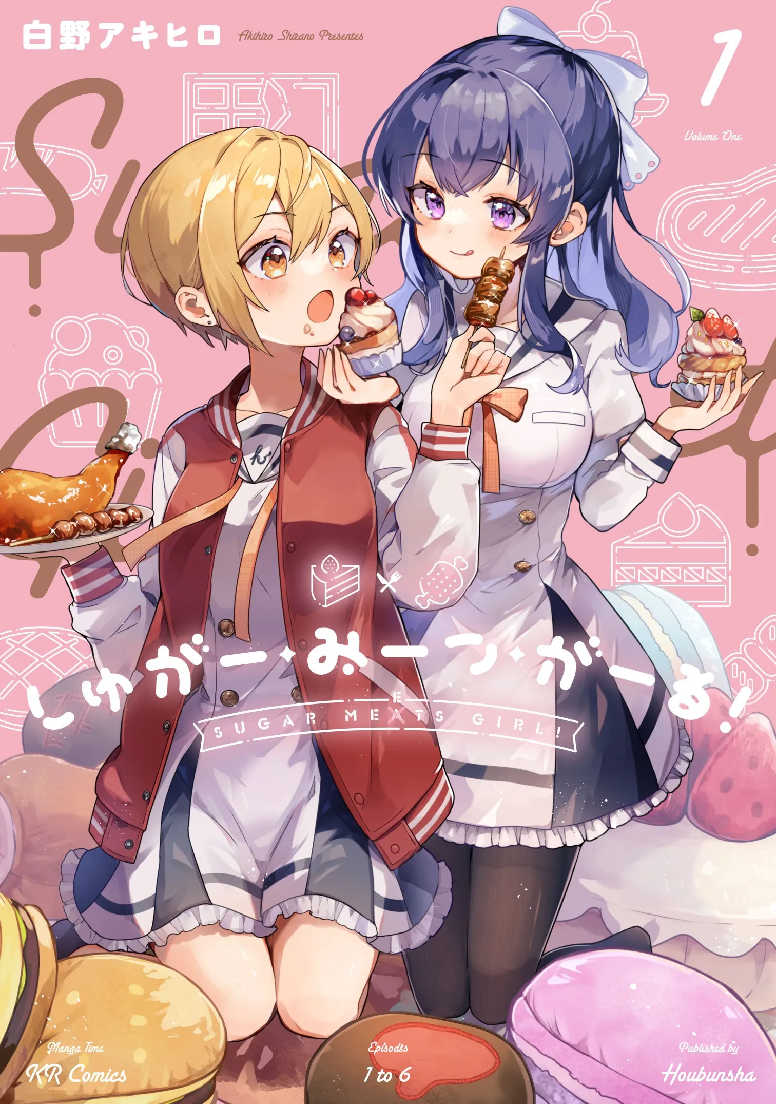 Sugar Meets Girl! background