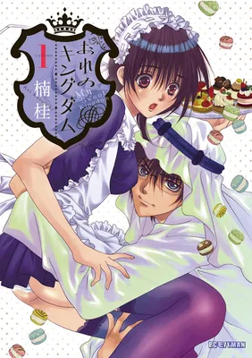 Ore no Kingdom