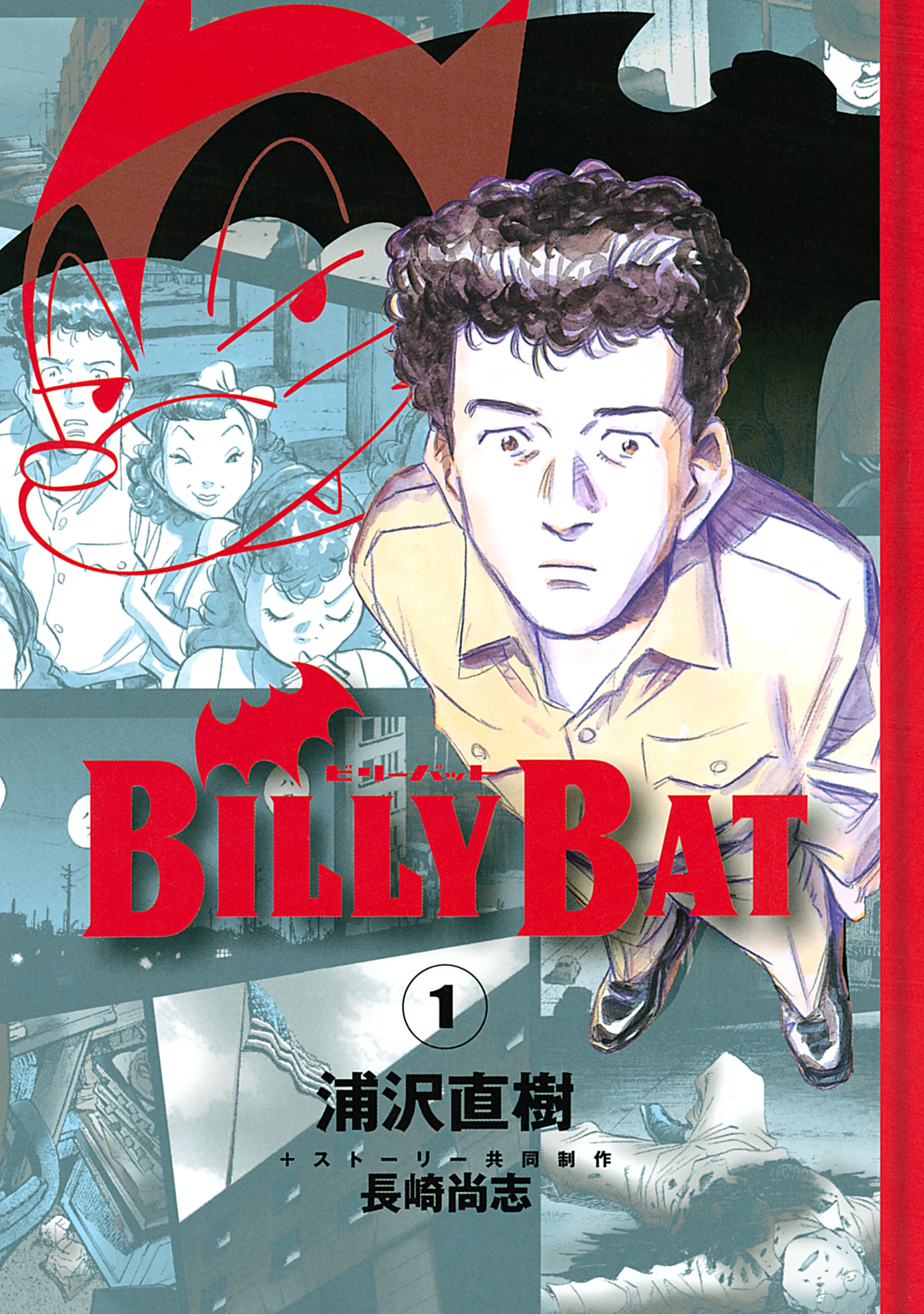 BILLY BAT background