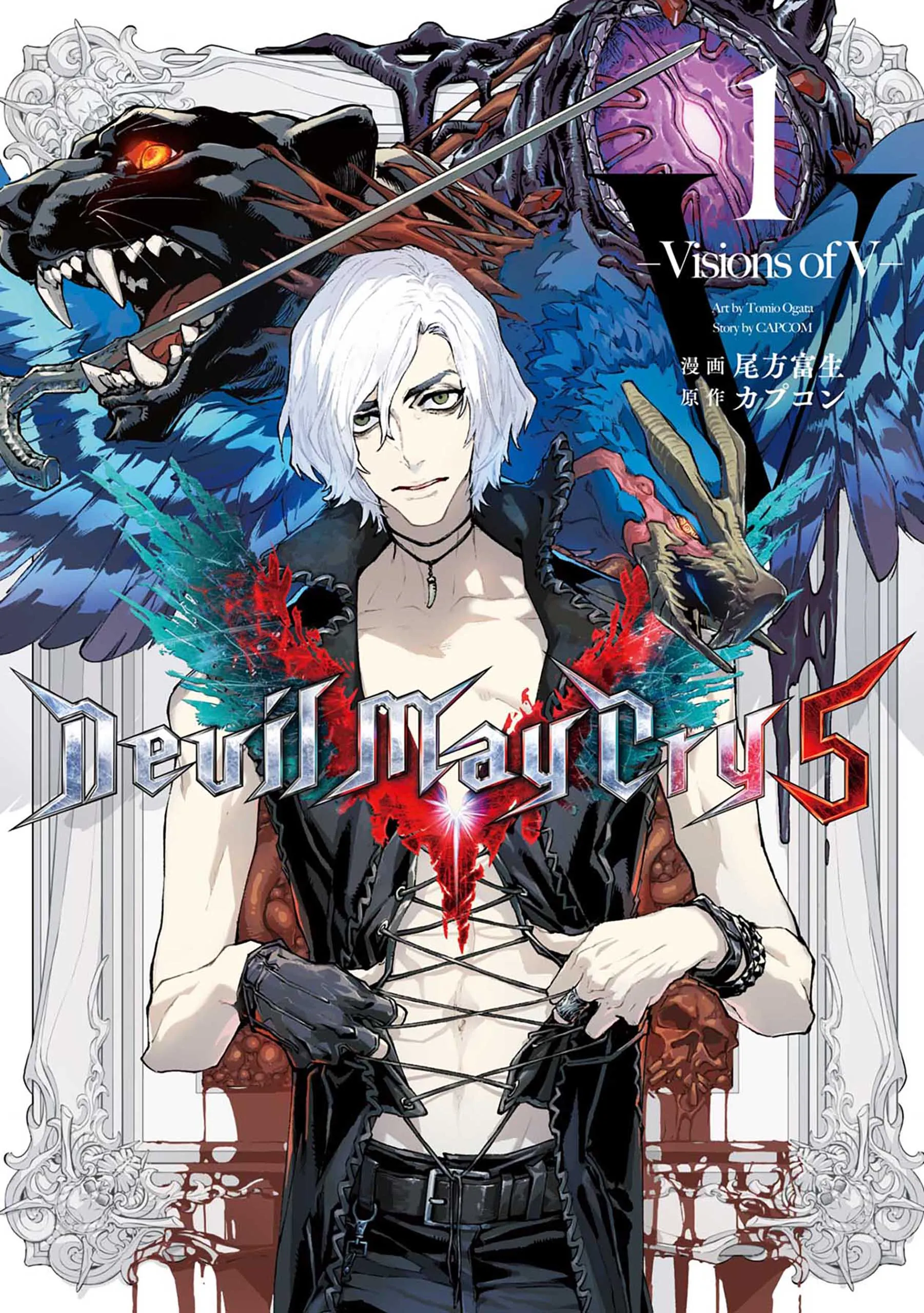 Devil May Cry 5 – Visions of V – background