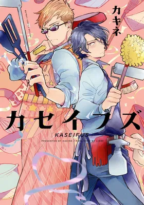 Kaiseifus