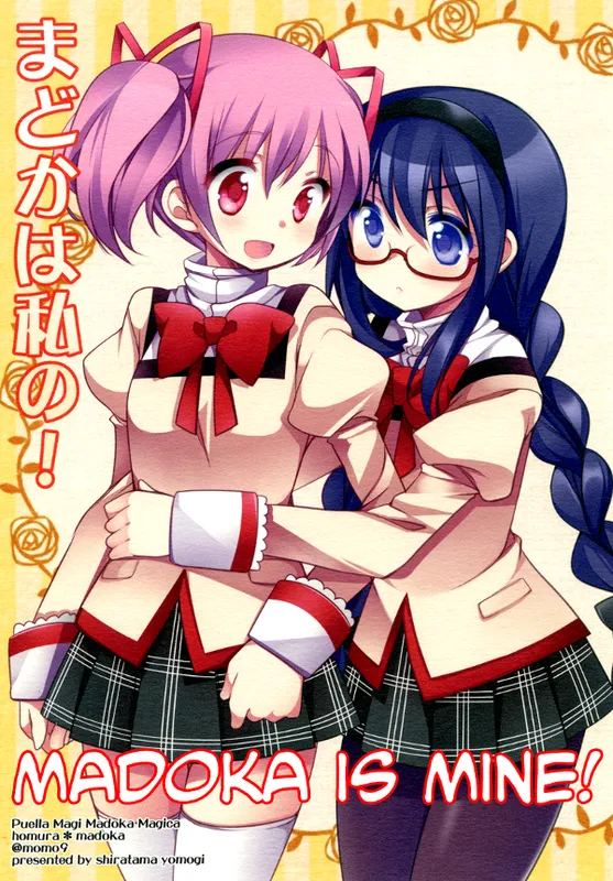 Mahou Shoujo Madoka★Magica - Madoka wa Watashi no! (Doujinshi)