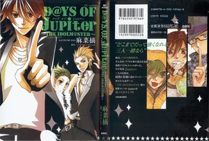 D@YS OF Jupiter ~THE iDOLM@STER