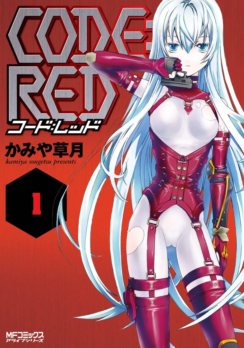 Code:Red background