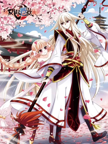 Feng Qi Cang Lan background