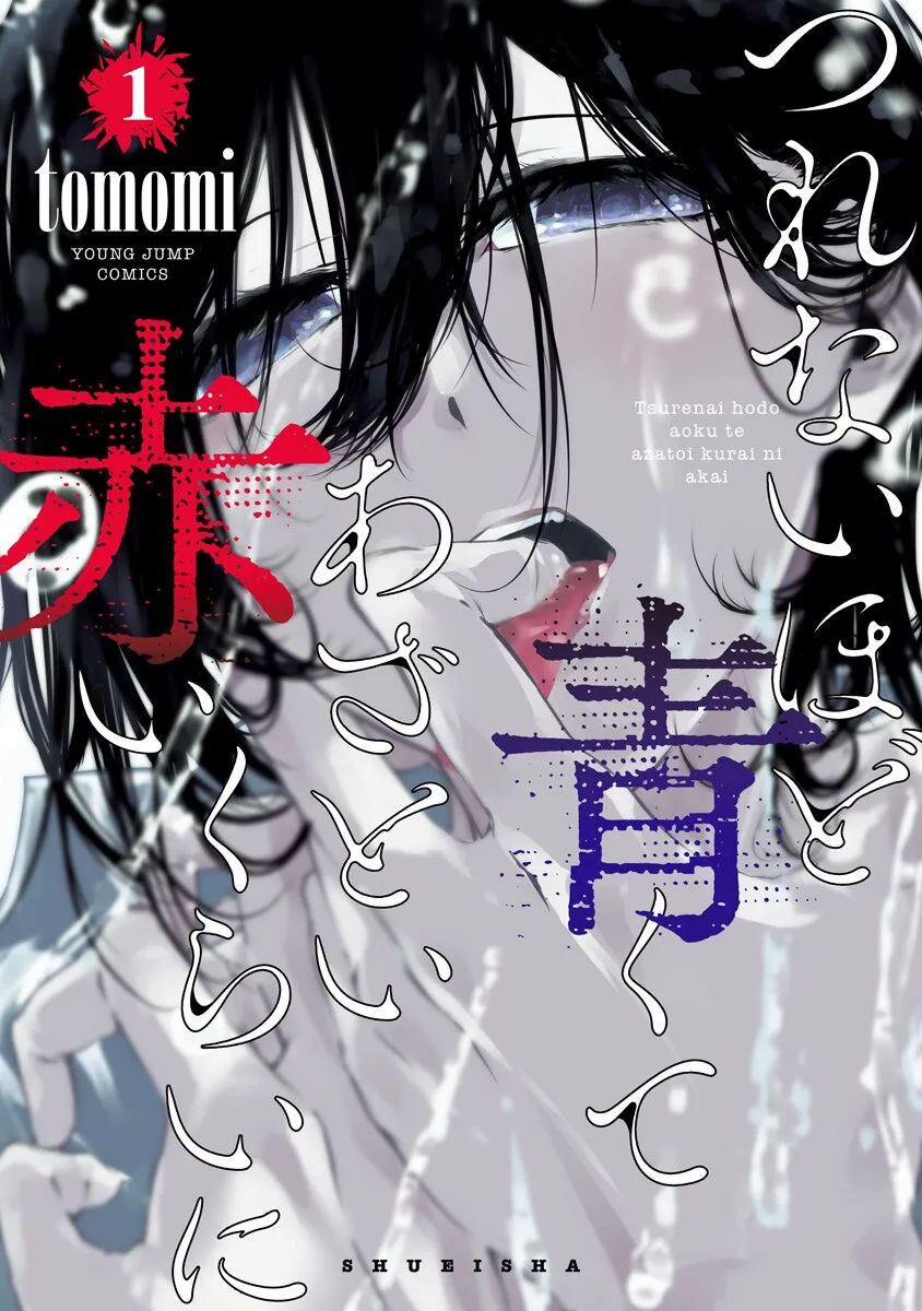 Tsurenai Hodo Aokute Azatoi Kurai ni Akai background