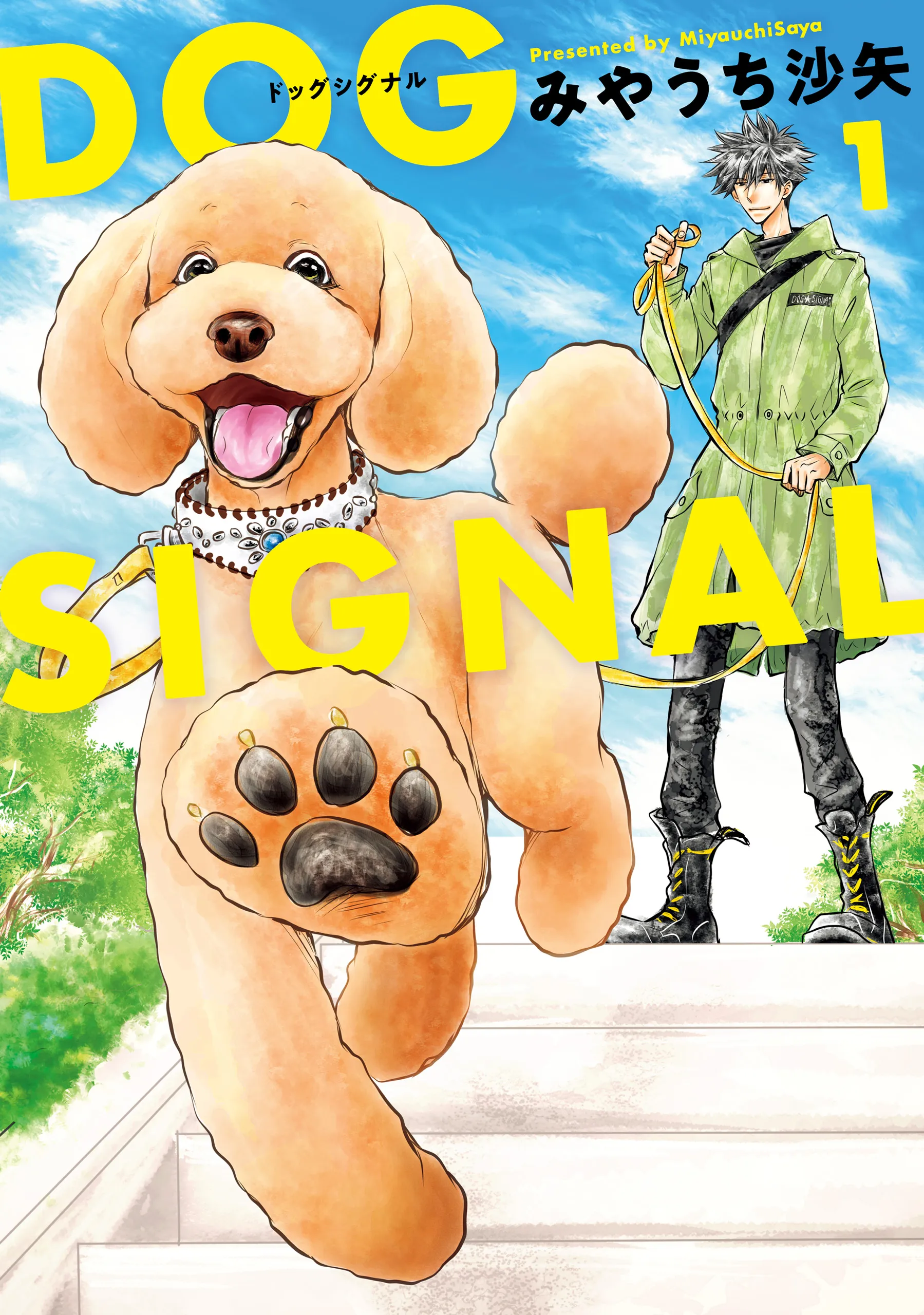 Dog Signal background