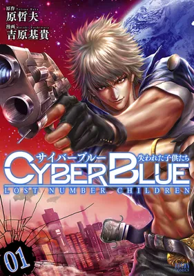 Cyber Blue - Lost Number Children