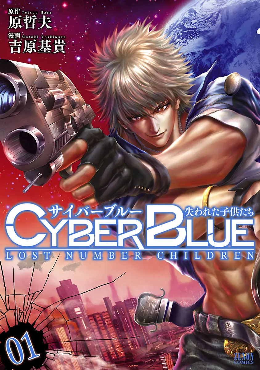 Cyber Blue - Lost Number Children background