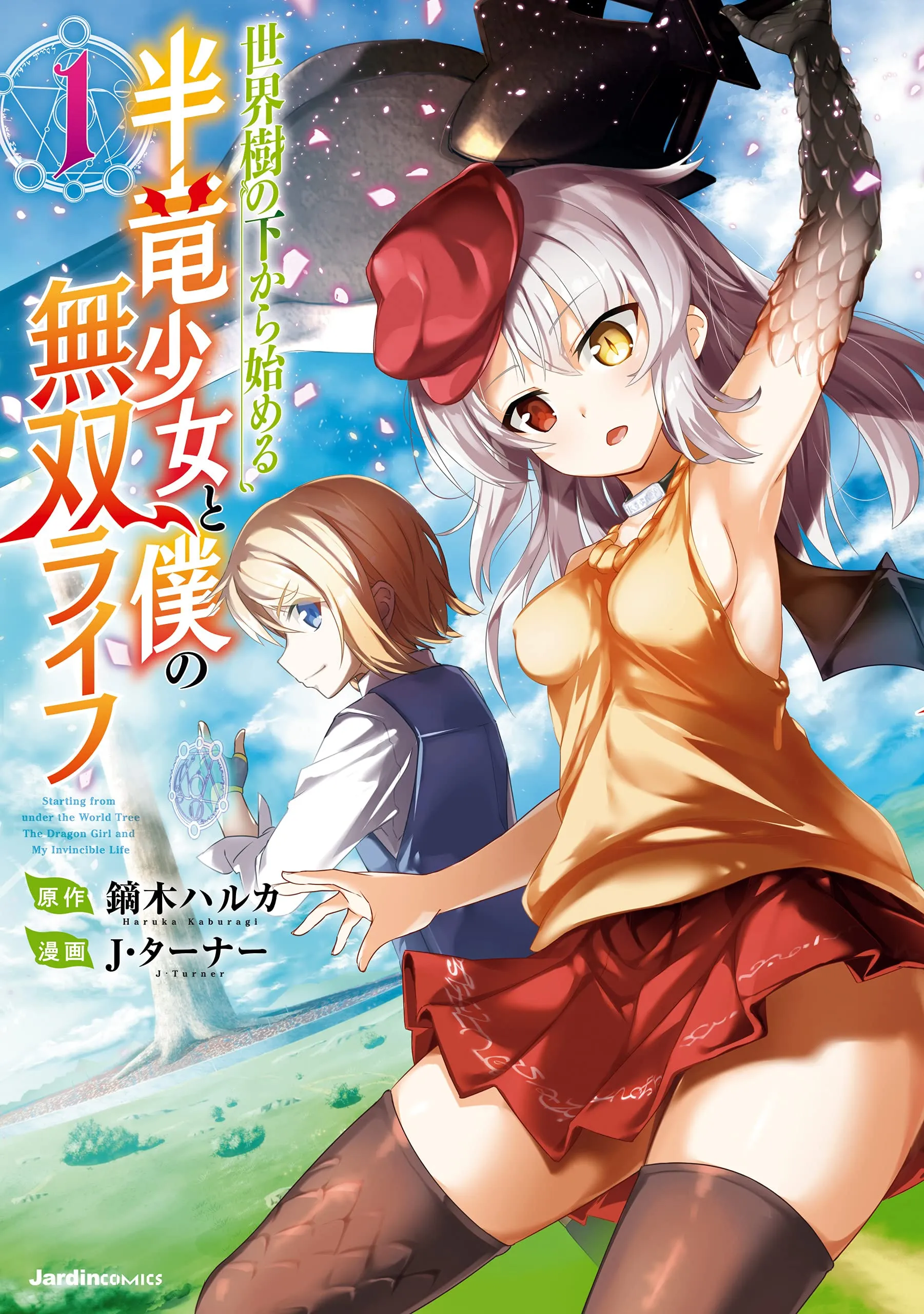 Sekaiju no Shita kara Hajimeru: Hanryuu Shoujo to Boku no Musou Life background