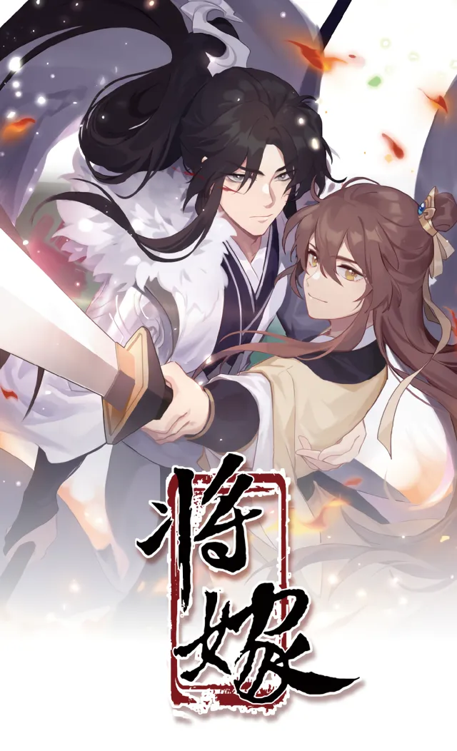 Married to the General background