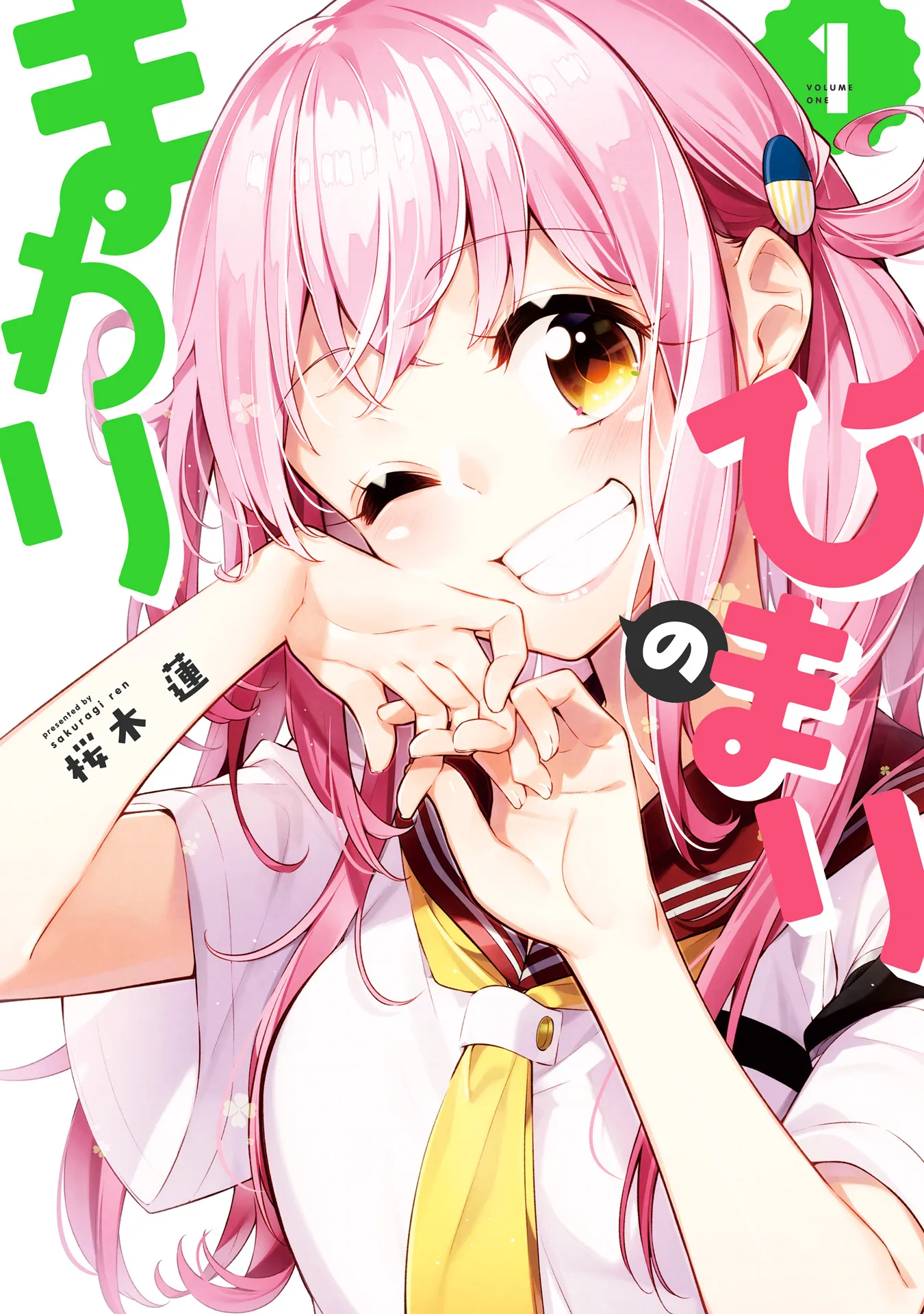 Himari no Mawari background