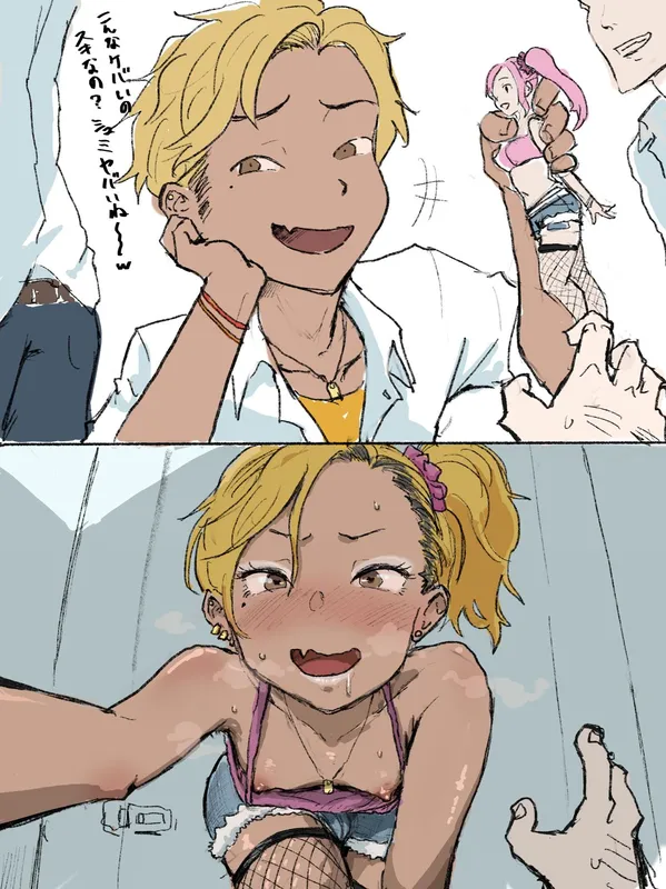 Otaku-kun saa... background