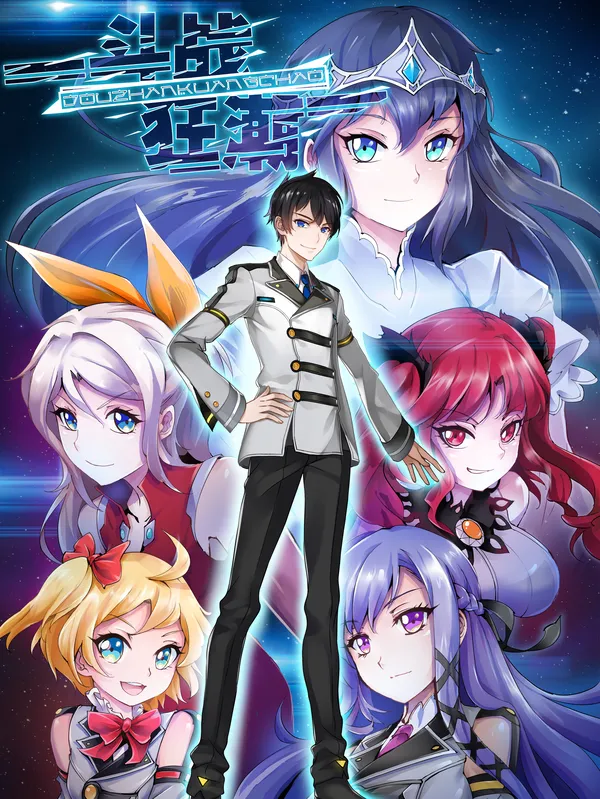 Battle Frenzy (Webtoon)