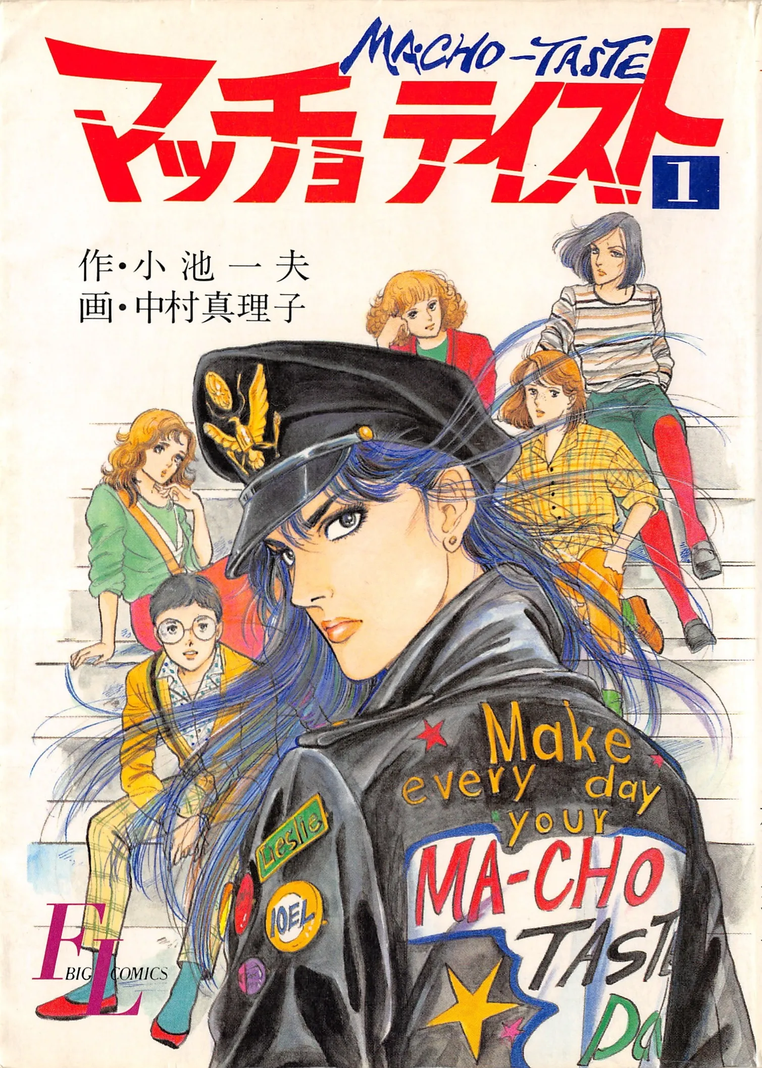 Macho Taste background