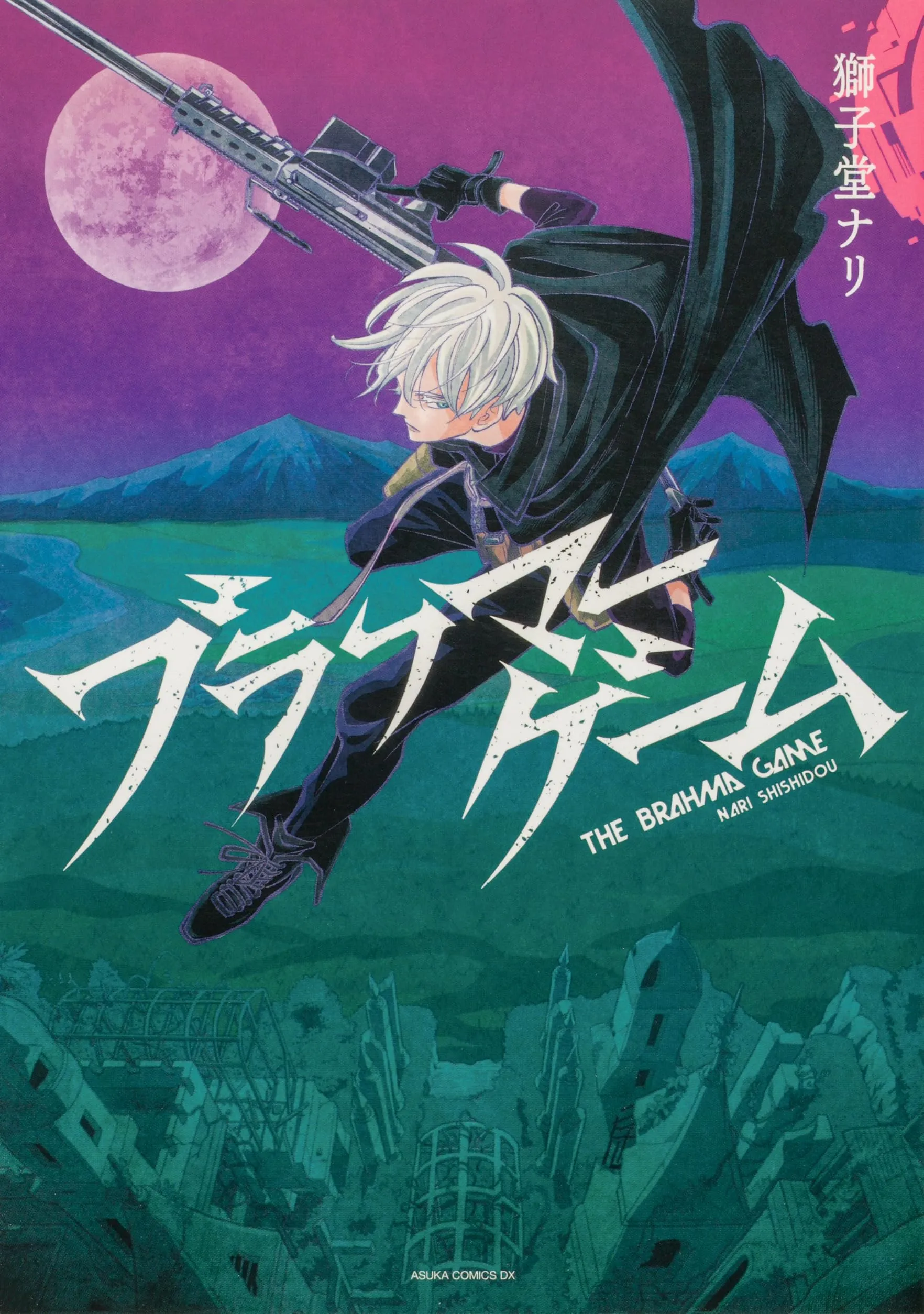 The Brahma Game background