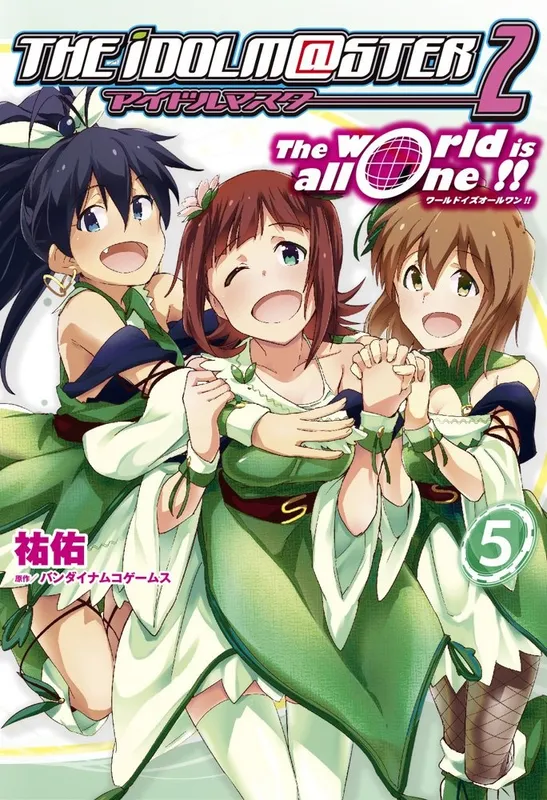 The iDOLM@STER 2: The World Is All One!!