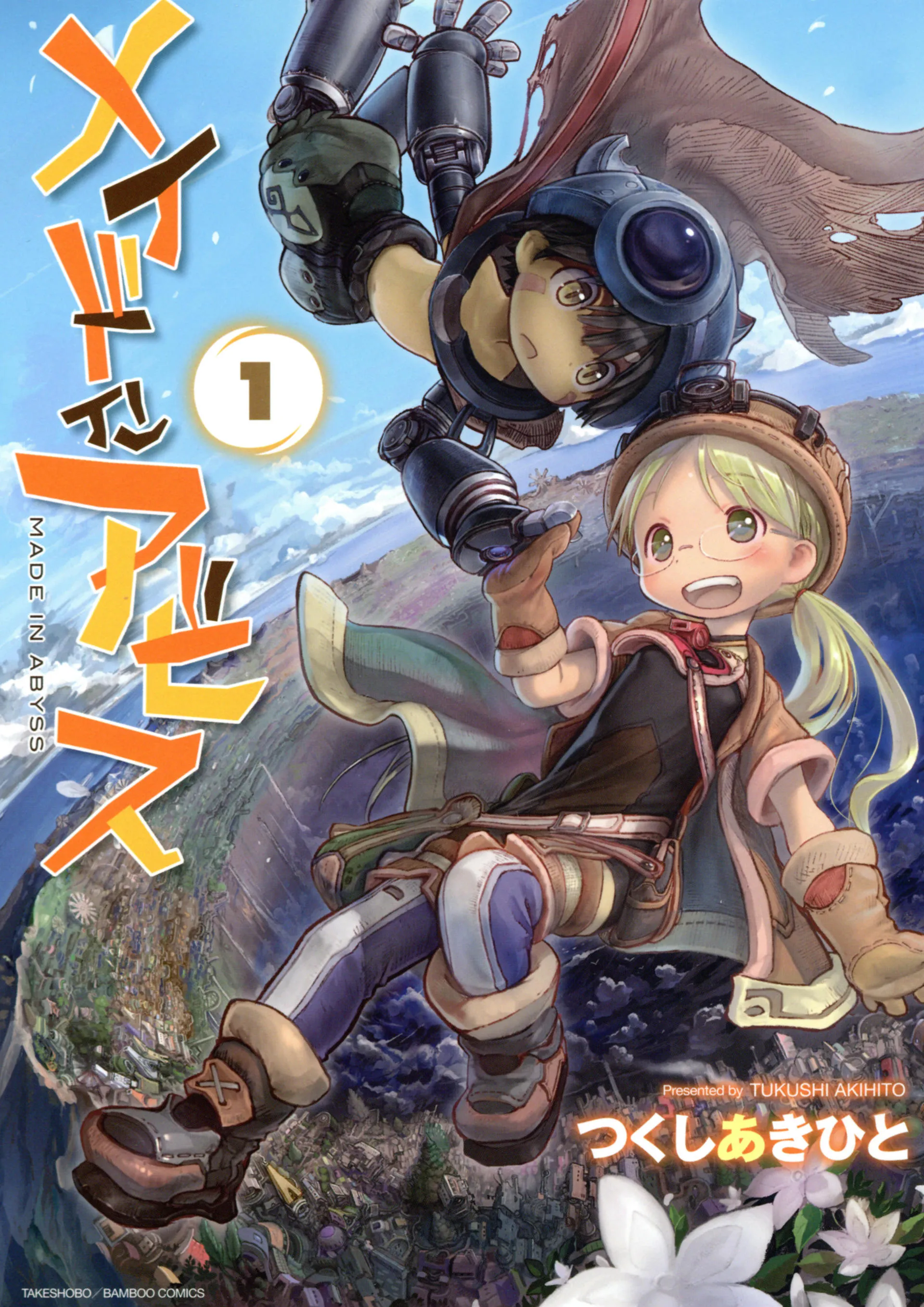 Made in Abyss background