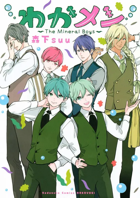 Wakamen: The Mineral Boys