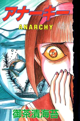Anarchy