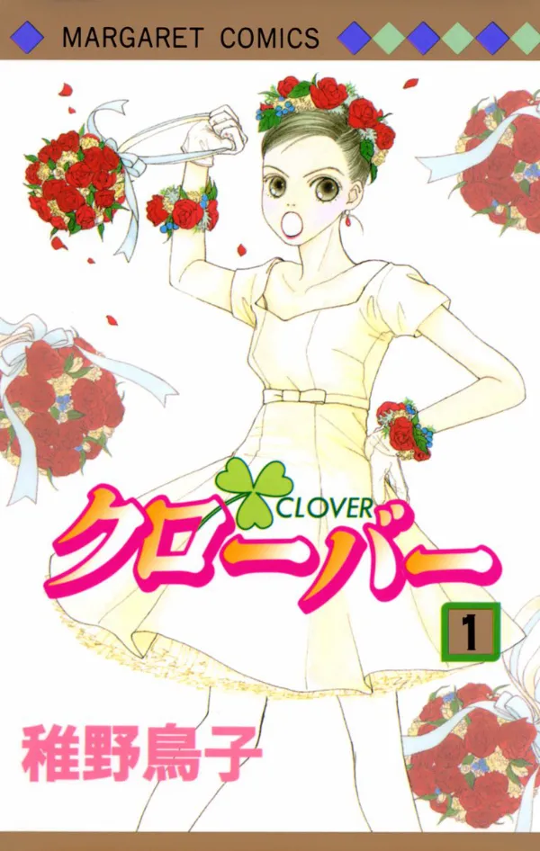 Clover background