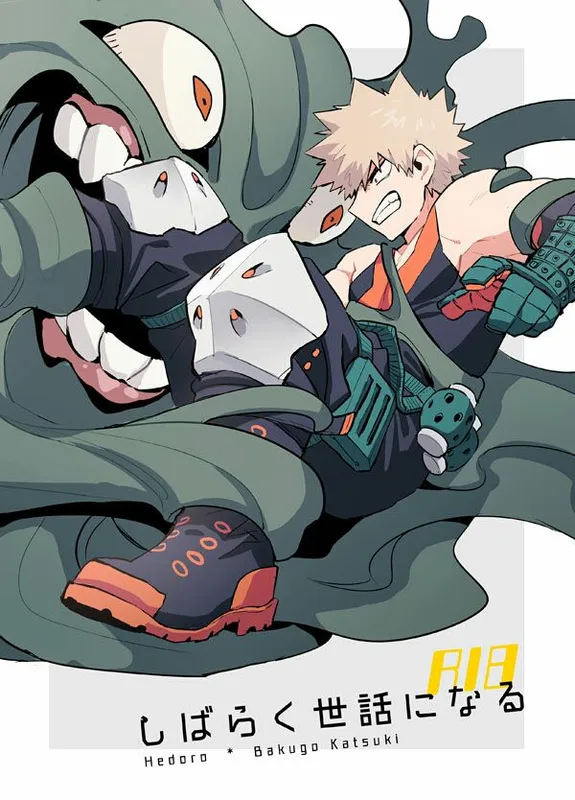 Boku no Hero Academia - I'll be in your care for a while (Doujinshi)