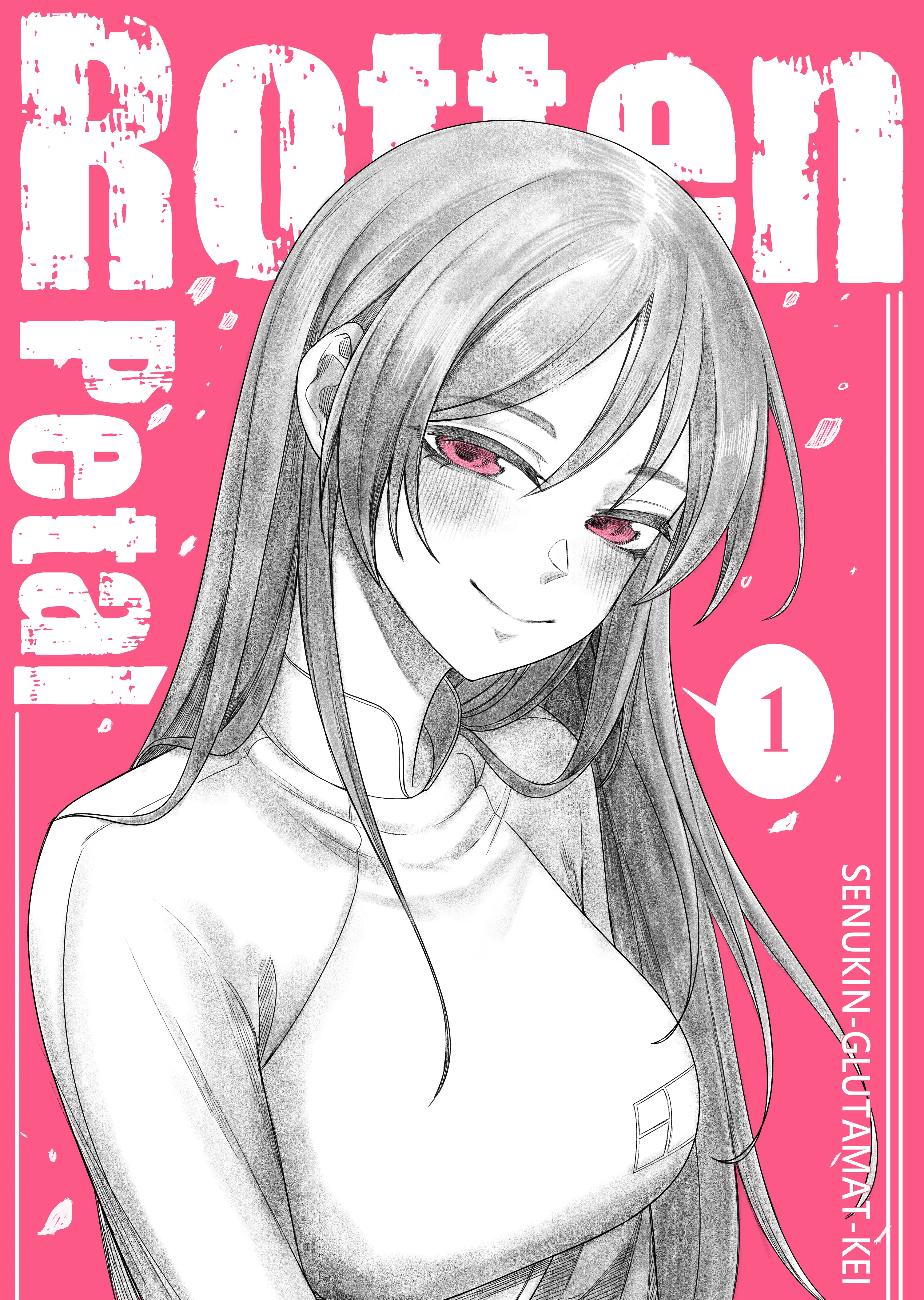 Rotten Petal background