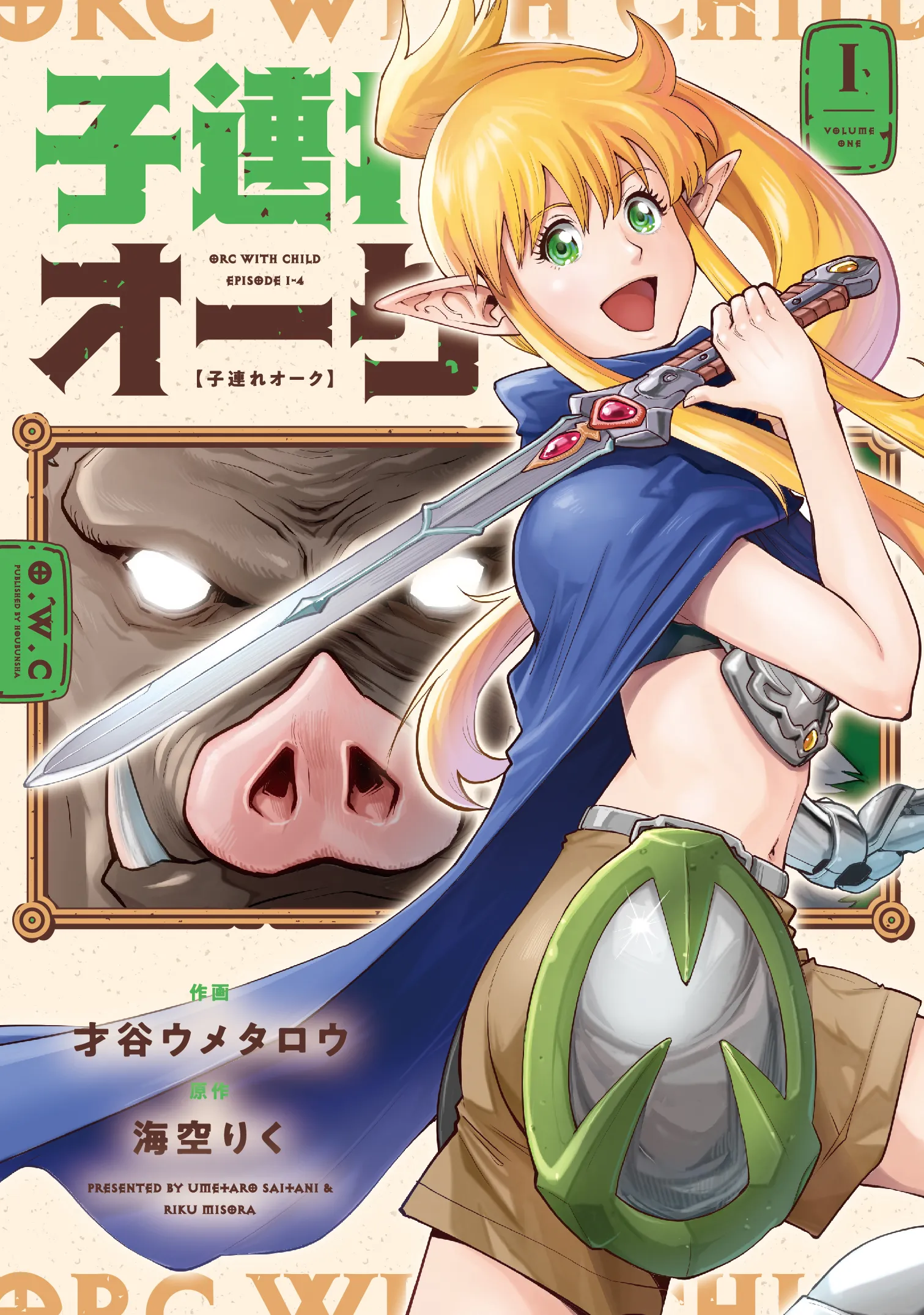 Kozure Orc background