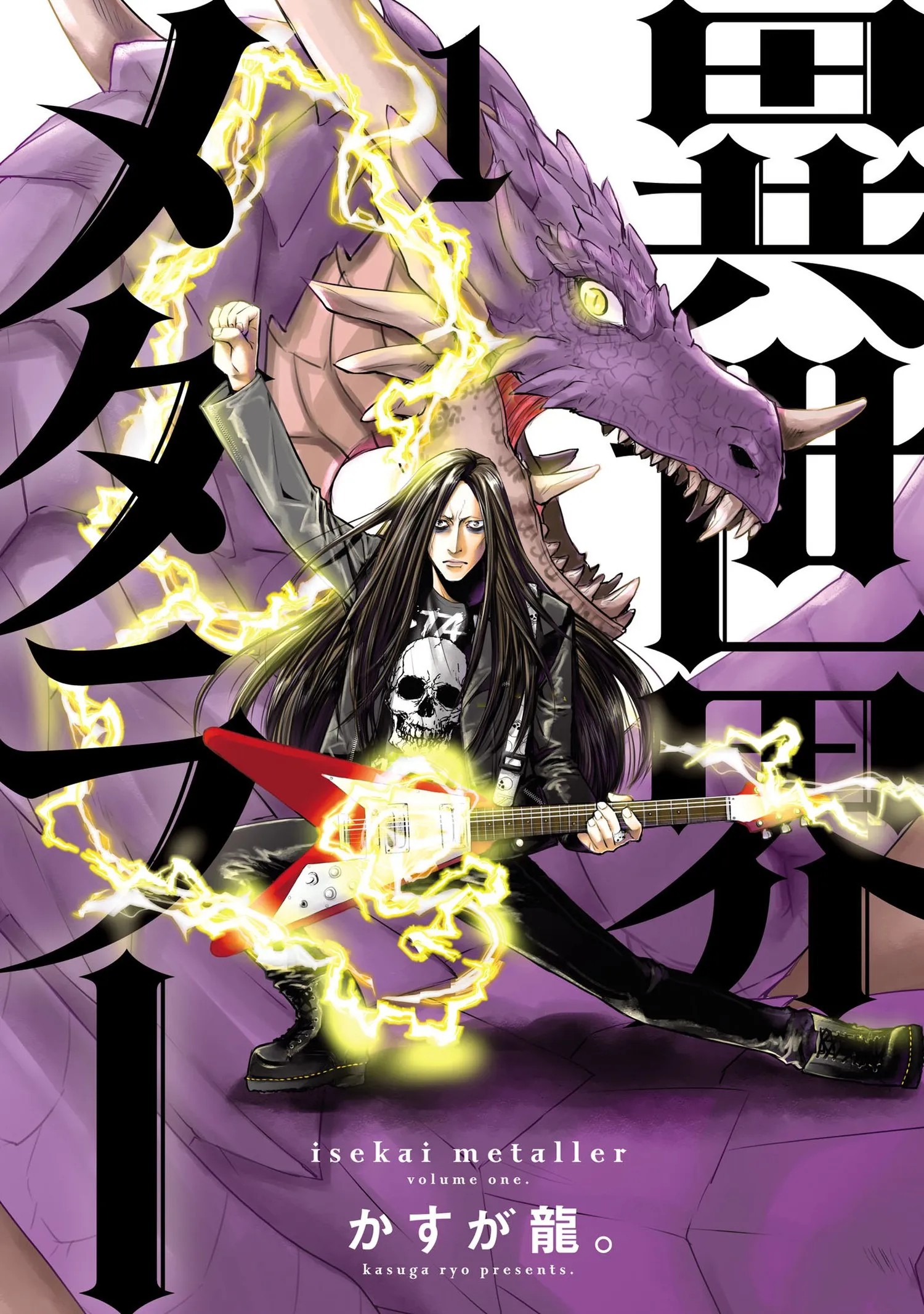 Isekai Metaller background