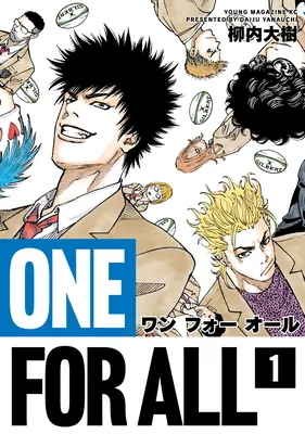 One for All