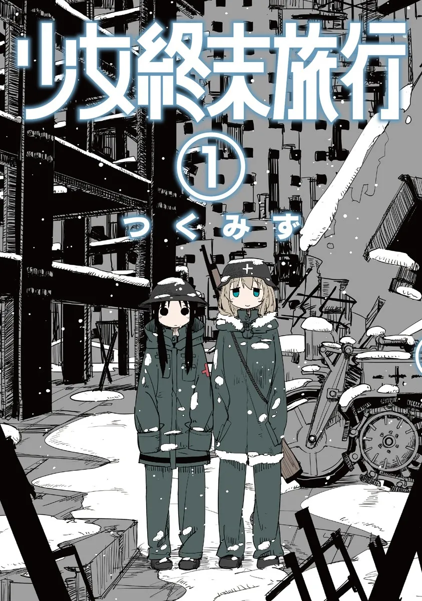 Shoujo Shuumatsu Ryokou background