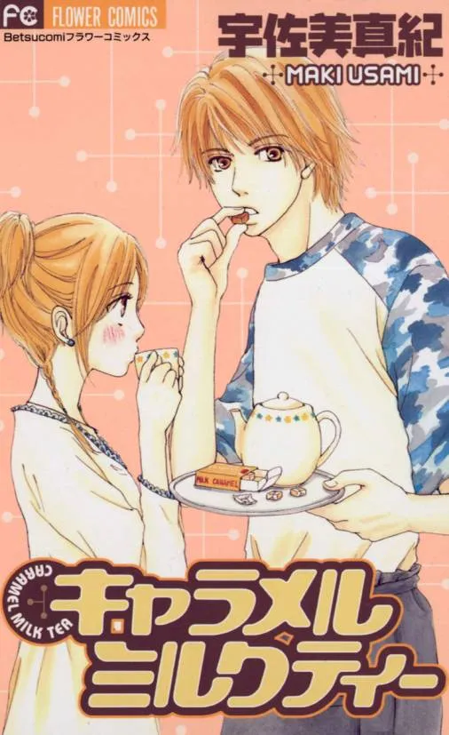 Caramel Milk Tea background