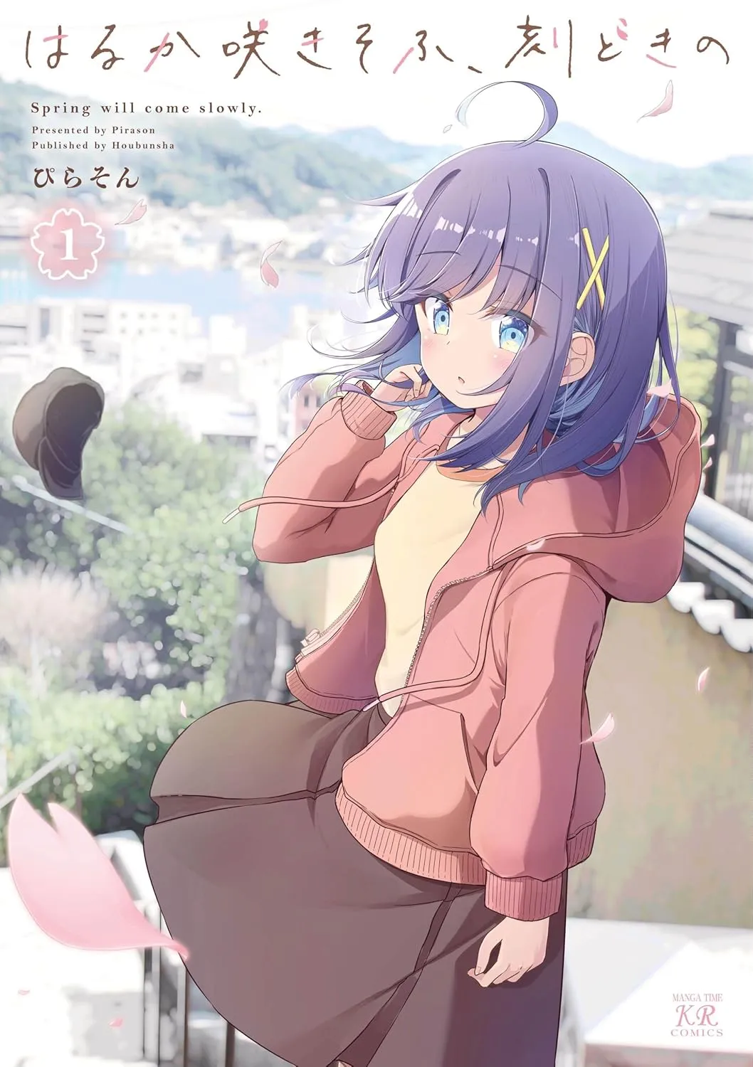 Haruka Saki-sou, Tokidoki no background