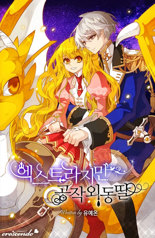 The Duke's Only Daughter (Promo)